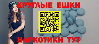 метамфетамин Берёзовский