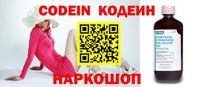 твердый Беслан