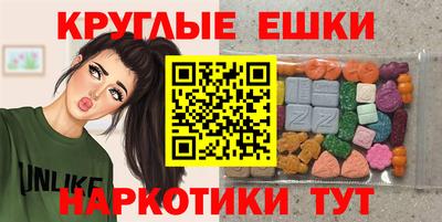 экстази Гусев