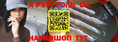 кокаин перу Гусиноозёрск