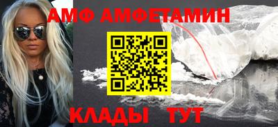 метамфетамин Берёзовский