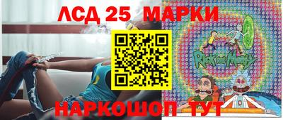 метамфетамин Берёзовский