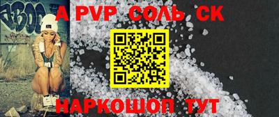 твердый Беслан