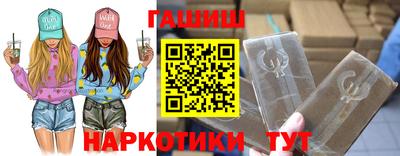 дурь Донецк