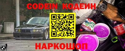 метамфетамин Берёзовский