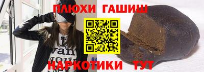 твердый Беслан