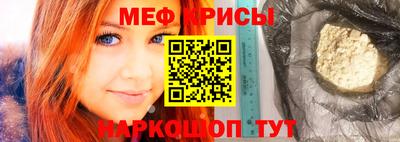 твердый Беслан