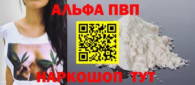 кокаин перу Гусиноозёрск