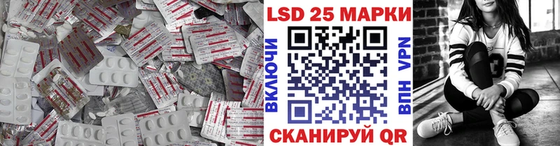 купить наркотик Еманжелинск ЛСД экстази ecstasy