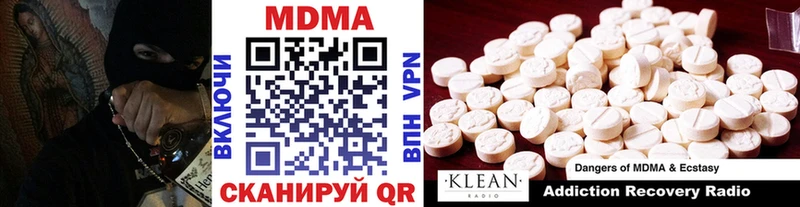 OMG маркетплейс  Еманжелинск  MDMA молли 