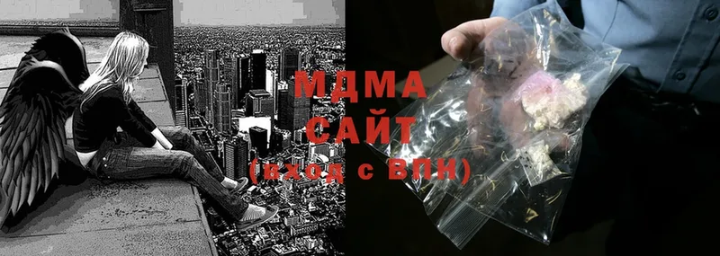 MDMA crystal Еманжелинск