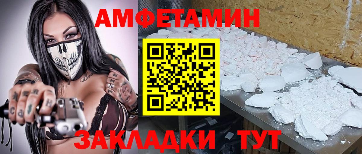 Еманжелинск  МЕТАМФЕТАМИН Methamphetamine  МЕТАМФЕТАМИН Methamphetamine  Вход с VPN 