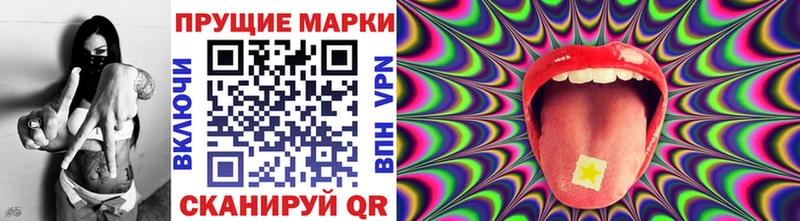 Марки NBOMe 1500мкг  кракен ТОР  Еманжелинск 