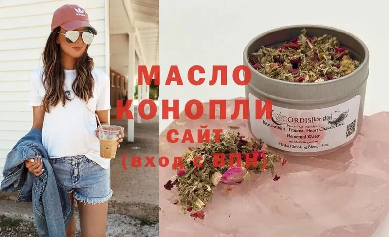 shop формула  Еманжелинск  ТГК гашишное масло 