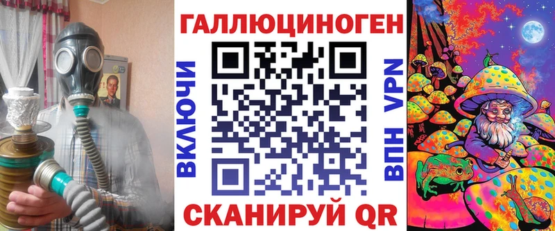 Псилоцибиновые грибы ЛСД  Еманжелинск 