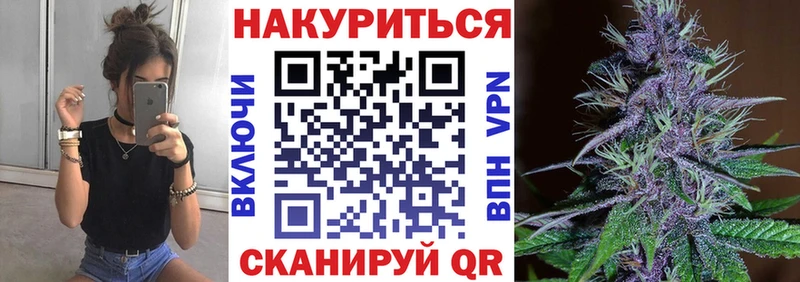 Шишки марихуана VHQ  МЕГА tor  Еманжелинск 