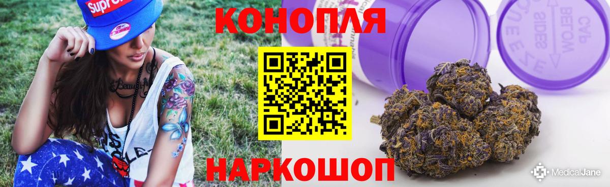 Каннабис THC 21%  Шишки марихуана VHQ  Конопля сатива  Еманжелинск 