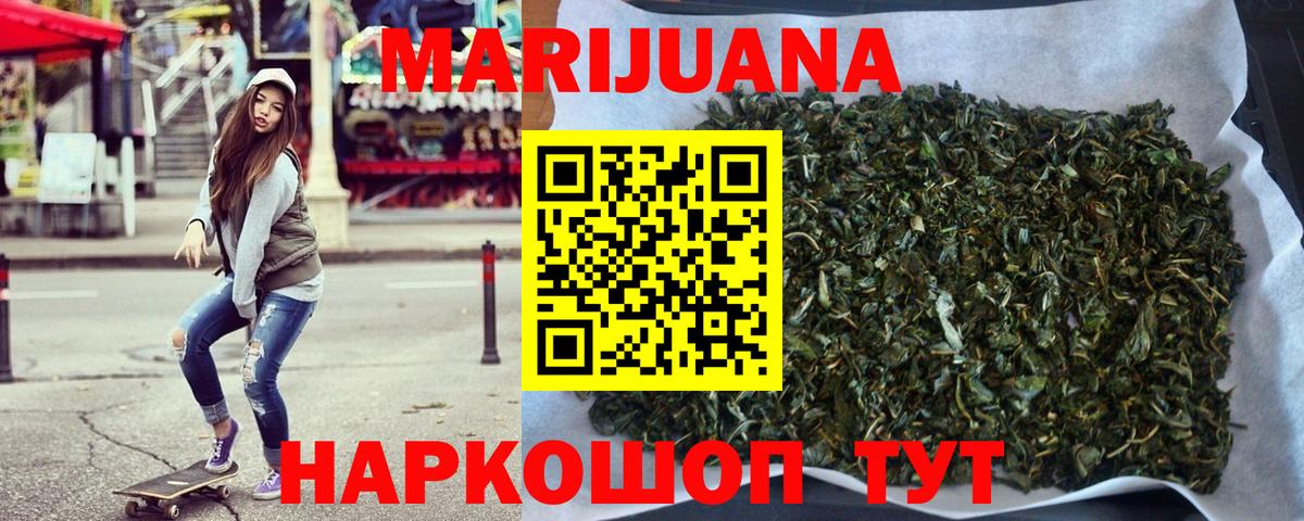 A-PVP  Мефедрон  Еманжелинск  Канабис  Где продают наркотики?  Вход с VPN  Амфетамин  Ешки  Кислота  Канабис  Мяу-Мяу  ГАШ  КОКАИН 