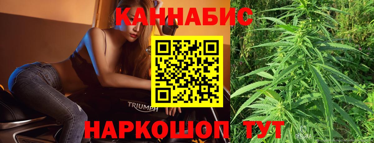 Каннабис гибрид  Конопля гибрид  МАРИХУАНА SATIVA & INDICA  Еманжелинск  Вход с VPN 